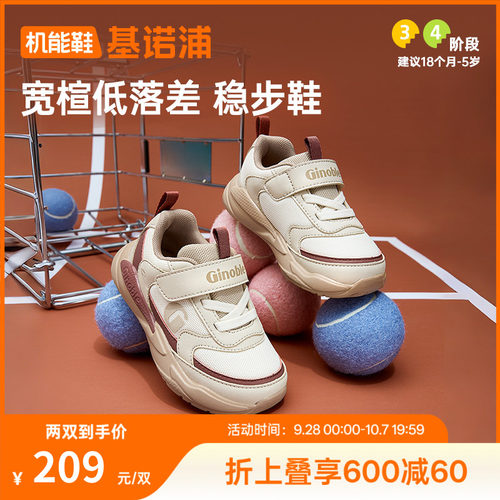 25秋新款学步鞋GW1803