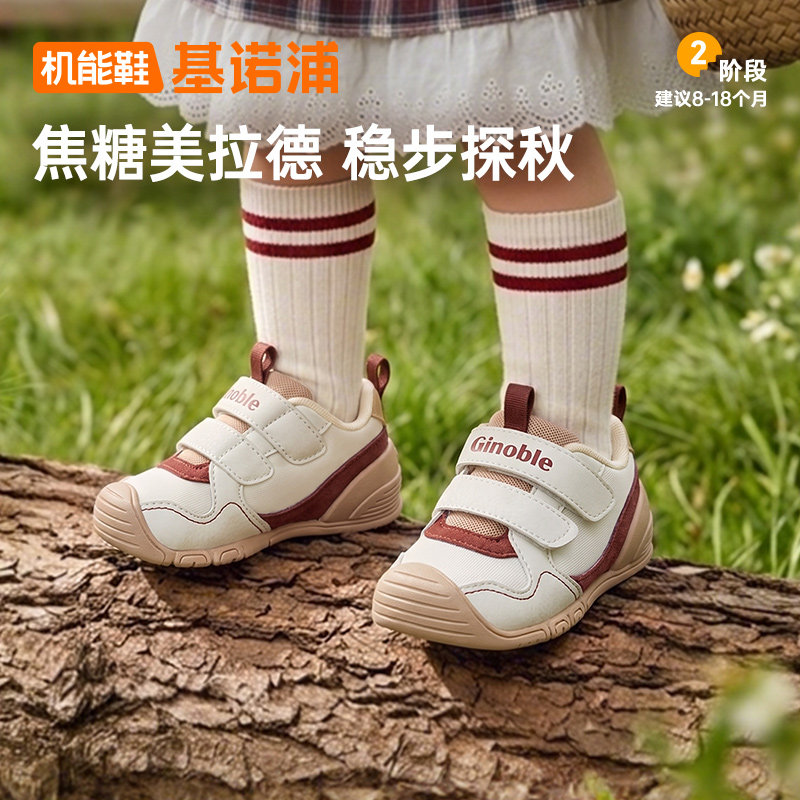 基诺浦机能鞋2026年秋季新款婴儿男女鞋子宝宝鞋学步童鞋GB2602