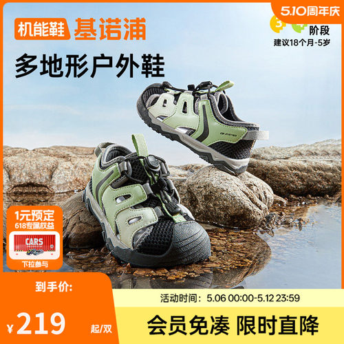 基诺浦机能鞋夏学步鞋