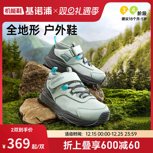 基诺浦机能鞋2026年春季新款学步鞋男女宝宝鞋子童鞋婴儿鞋GY1869