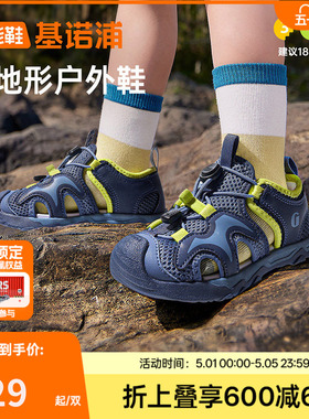 基诺浦机能鞋2025年夏季款男女宝宝鞋子学步鞋童鞋山行凉鞋GW1762