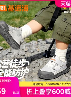 基诺浦机能鞋2026春新款山系户外风学步鞋男女宝宝鞋子童鞋GW1871