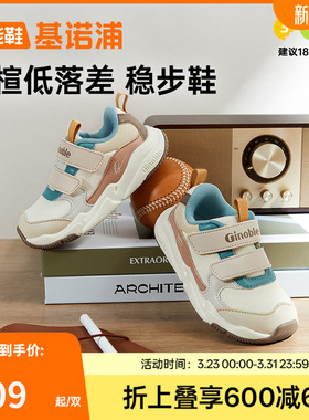 基诺浦机能鞋2025年秋季新款男女宝宝鞋子童鞋学步鞋婴儿鞋GW1800