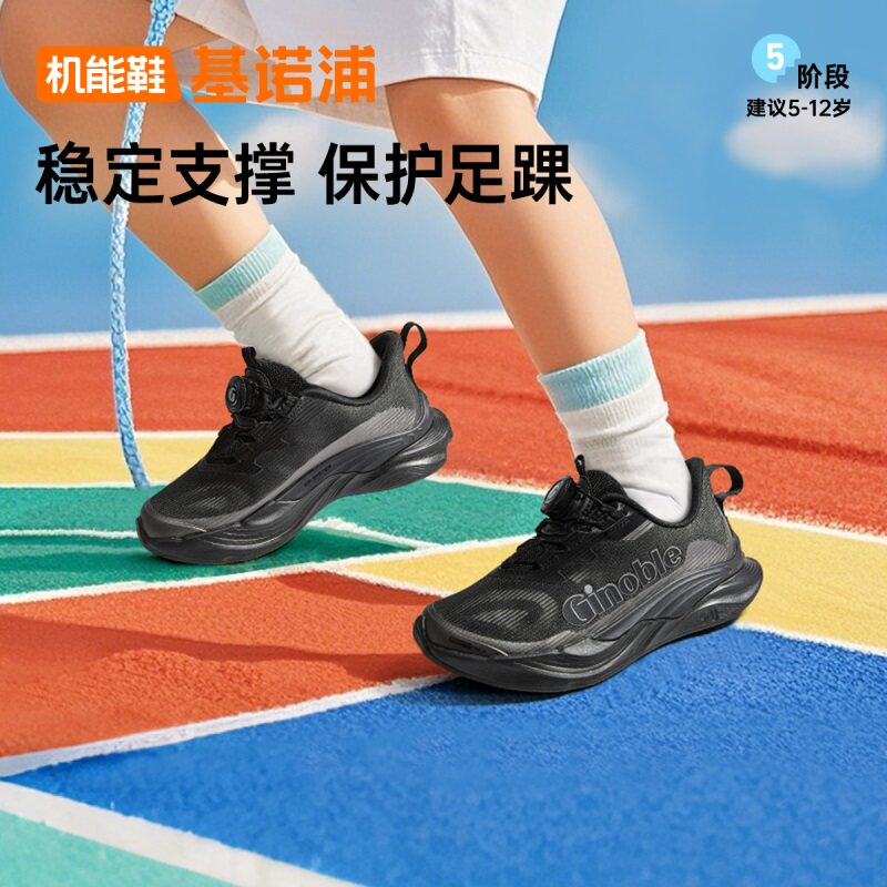 基诺浦机能鞋2025年夏季运动鞋宝宝鞋男女童鞋中童鞋子GZ923/同