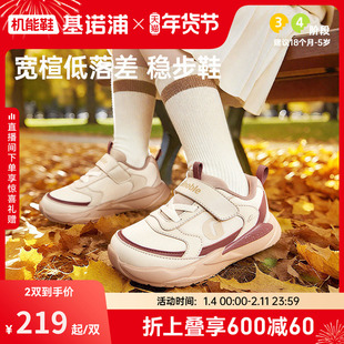 基诺浦机能鞋2025秋季新款男女宝宝鞋子童鞋学步鞋美拉德风GW1803