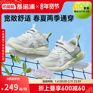 基诺浦机能鞋2025年夏季新款童鞋学步鞋婴儿鞋男女宝宝鞋子GW1721