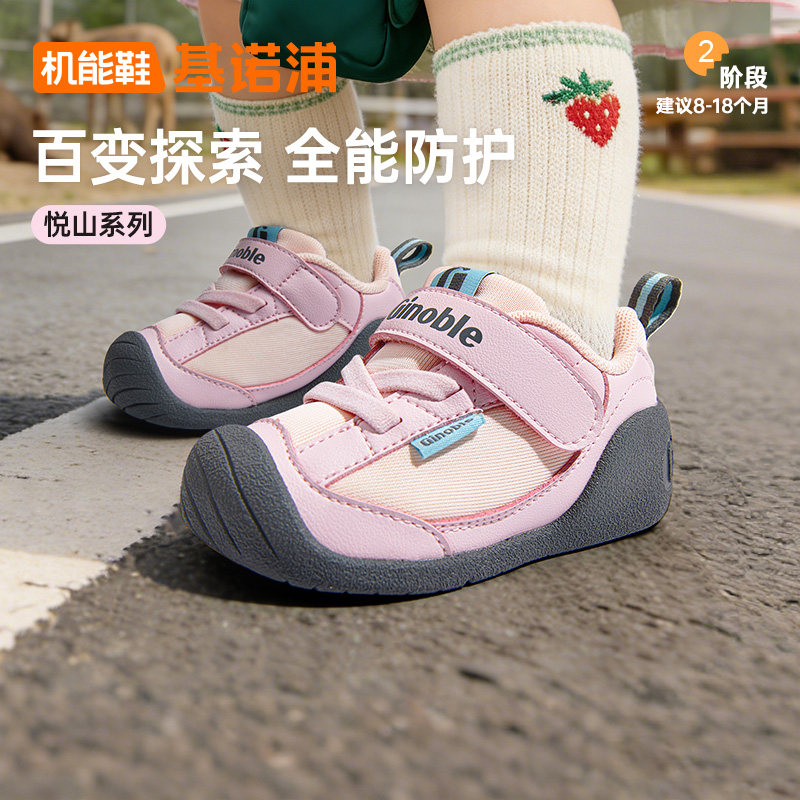 基诺浦机能鞋2026年春季新款婴儿鞋男女宝宝鞋子婴幼儿童鞋GB2542