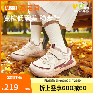 基诺浦机能鞋2025秋季新款男女宝宝鞋子童鞋学步鞋美拉德风GW1803