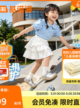 基诺浦机能鞋2026年夏季新款学步鞋幼儿园超护鞋男女凉鞋GW1891