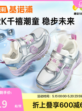 基诺浦机能鞋2026年春季新款学步鞋男女宝宝鞋子童鞋婴儿鞋GW1860