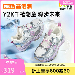 基诺浦机能鞋2026年春季新款学步鞋男女宝宝鞋子童鞋婴儿鞋GW1860