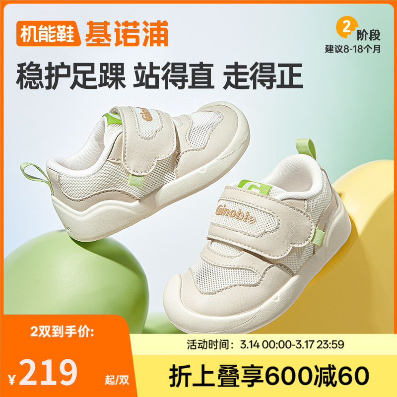 ��ɫ_ˮ����_����� 110mm ��ŵ�ֻ���Ь2026���ļ��¿�Ӥ��Ь��Ů����Ь����ЬͯЬGB2572 218.7Ԫ