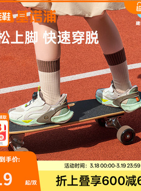 基诺浦机能鞋25春新款儿童运动鞋男女童鞋中大童鞋子儿童鞋GD002