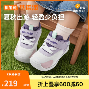 童鞋 基诺浦机能鞋 GB2461 男女宝宝鞋 婴儿婴幼儿鞋 2025年秋季 新款