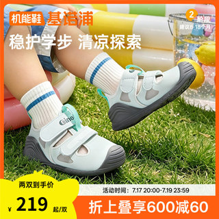 基诺浦机能鞋夏季款婴儿鞋男女宝宝鞋童鞋步前鞋凉鞋GB2433