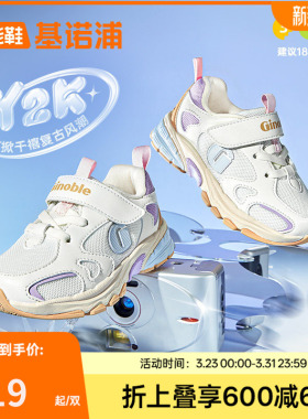 基诺浦机能鞋2025年秋季新款学步鞋男女宝宝鞋子童鞋银鞋子GW1793