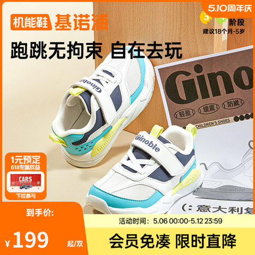 休闲百搭