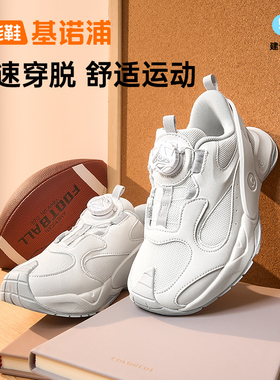 基诺浦机能鞋2025年秋季新款儿童运动鞋男女童鞋中童鞋子GD003