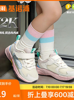 基诺浦机能鞋2026年春季新款学步鞋男女宝宝鞋子童鞋婴儿鞋GW1861