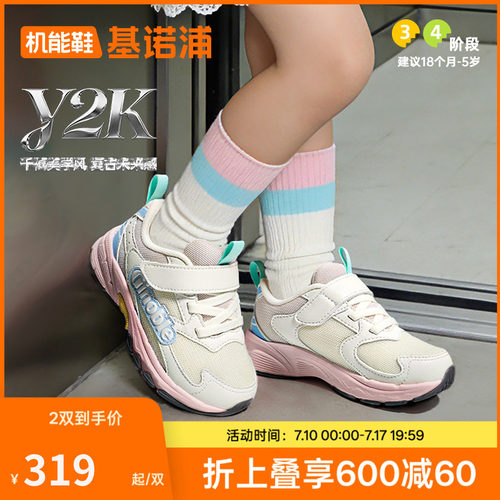 基诺浦机能鞋2026年春季新款学步鞋男女宝宝鞋子童鞋婴儿鞋GW1861