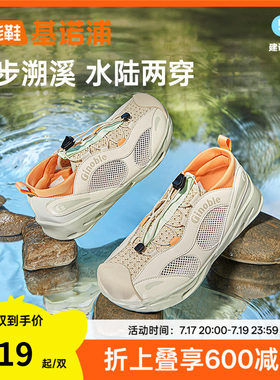 基诺浦机能鞋2026年夏季新款儿童运动鞋男女童鞋中童鞋子GZ979