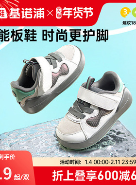 基诺浦机能鞋2025年秋季新款学步鞋男女宝宝板鞋童鞋婴儿鞋GW1773