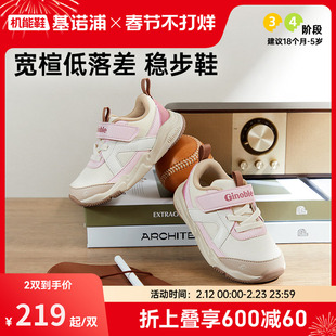 基诺浦机能鞋春秋季宝宝小童鞋学步鞋男女童鞋婴幼儿鞋子GW1799