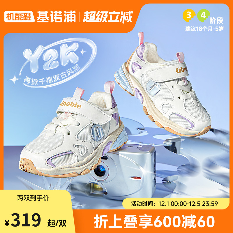基诺浦机能鞋2025年秋季新款学步鞋男女宝宝鞋子童鞋银鞋子GW1793