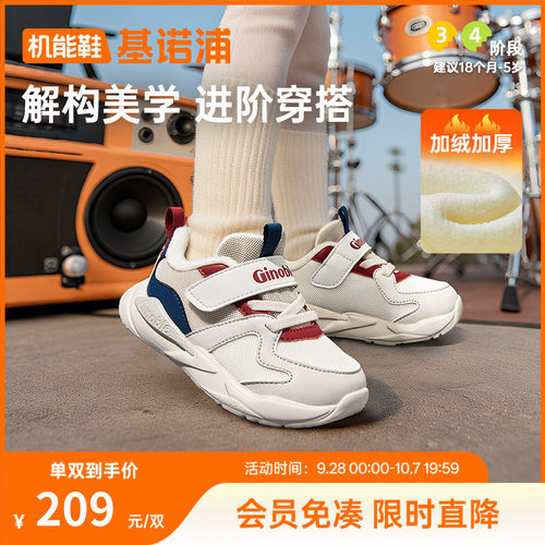 基诺浦机能鞋2025年冬季新款学步鞋加绒宝宝婴儿鞋2级保暖GW1806