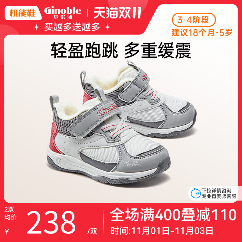 基诺浦机能鞋2023新冬款学步鞋男女宝宝意大利经典款小童鞋GW1516高性价比高么？