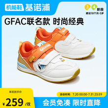 基诺浦机能鞋2024新秋款男女宝宝小童鞋舒适干爽透气学步鞋GW1643