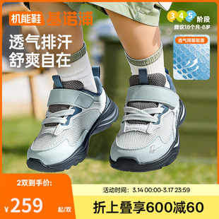 26夏季 基诺浦机能鞋 新款 童鞋 GW1882 学步鞋 好物体验专享