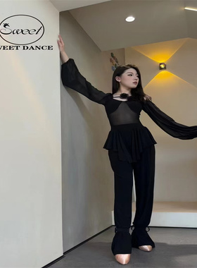 Sweet Dance摩登新品黑色网纱上衣灯笼长袖长裤训练练习练功服