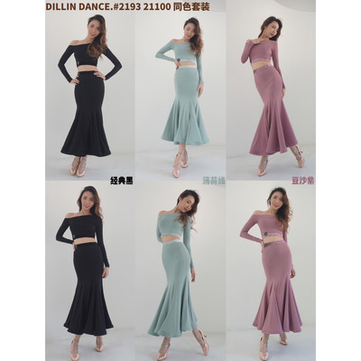 dillin迪林摩登练习练功训练舞服斜肩长袖上衣丝绒半身裙紫绿黑色