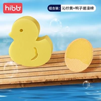 Qin Lemon Yellow+Duck Shotting Cottle [мягкий силикон не повредит коже головы]