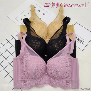 婷美专柜正品 女生性感蕾丝TW2303无钢圈上薄下厚TW2305软钢圈薄款
