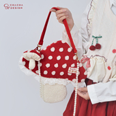 冬季 毛绒包包羊羔绒蘑菇高颜值可爱少女卡通秋冬出游迷你斜挎包