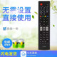 22606 适用于hisense海信液晶电视遥控器 22605 22601 22607