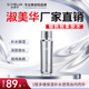 淑美华烟酰胺柔肤精华水爽肤水亮颜修复保湿 补水化妆水厂家直销