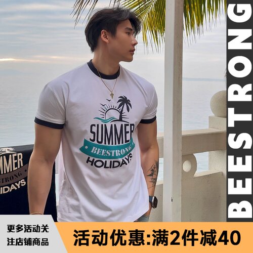 BEESTRONG32织230克索罗纳印花