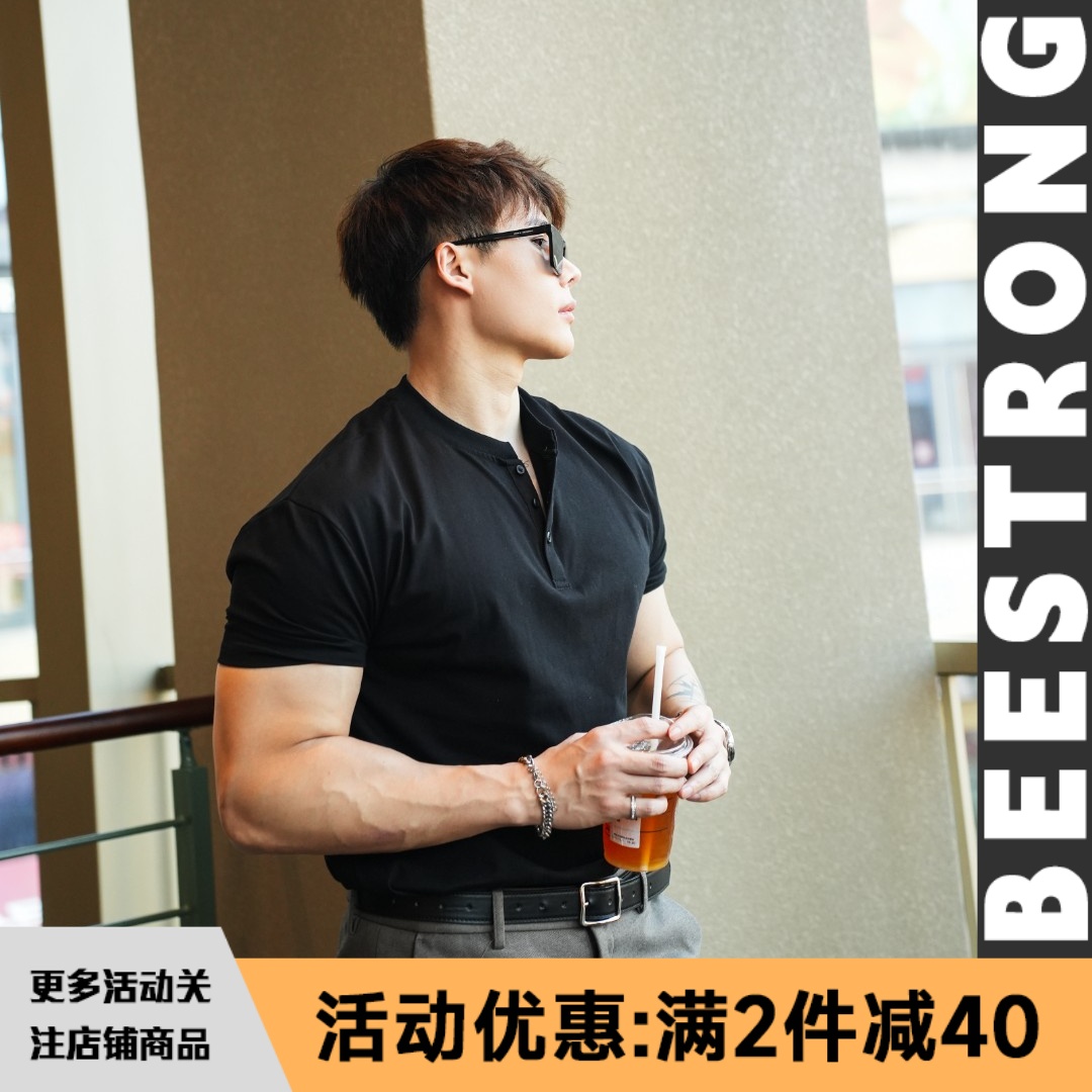 beestrong纯色短袖男亨利衫