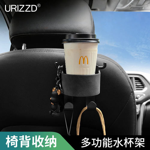 车载椅背收纳盒多功能汽车挂钩水杯架麂皮绒座椅背手机饮料水杯架