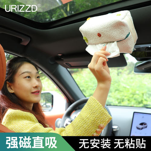 理想小米车载纸巾盒磁吸2026新款