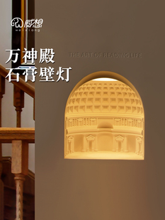 寺庙石膏壁灯嵌入式壁龛灯走廊楼梯嵌入式预嵌入式角墙传感器大气