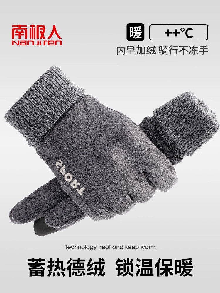 DE VELVET GLOVES MENS WINTER WARM TOUCH SCREEN ANTI-SLIP STUDENT COLD AND WINDPROOF EXTENDED WRIST BRACE RUNNING AND CYCLING GLOVES
