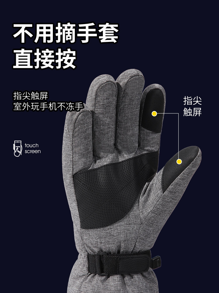 ORIGINAL SKI GLOVES MENS WINTER WATERPROOF TOUCH SCREEN TO PLAY SNOW NORTHEAST COLD CLIMBING SNOW MOUNTAIN THICKENED RIDING COTTON GLOVES