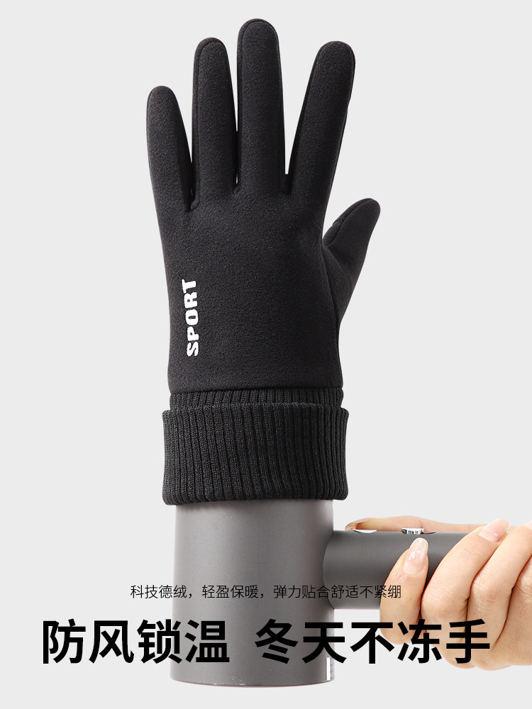 DE VELVET GLOVES MENS WINTER WARM TOUCH SCREEN ANTI-SLIP STUDENT COLD AND WINDPROOF EXTENDED WRIST BRACE RUNNING AND CYCLING GLOVES