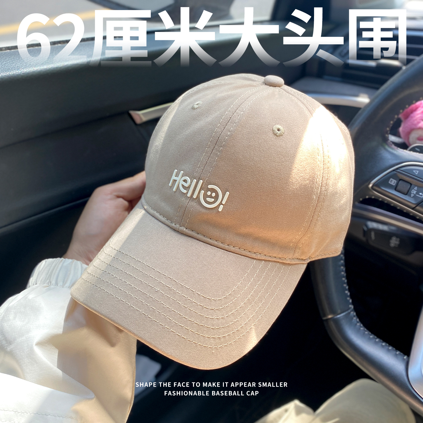 鸭舌帽女四季百搭宽帽檐显脸小加深软顶大头围卡其色美式棒球帽子