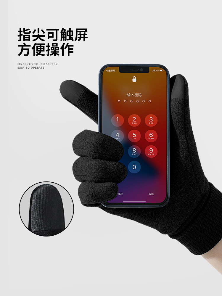 DE VELVET GLOVES MENS WINTER WARM TOUCH SCREEN ANTI-SLIP STUDENT COLD AND WINDPROOF EXTENDED WRIST BRACE RUNNING AND CYCLING GLOVES