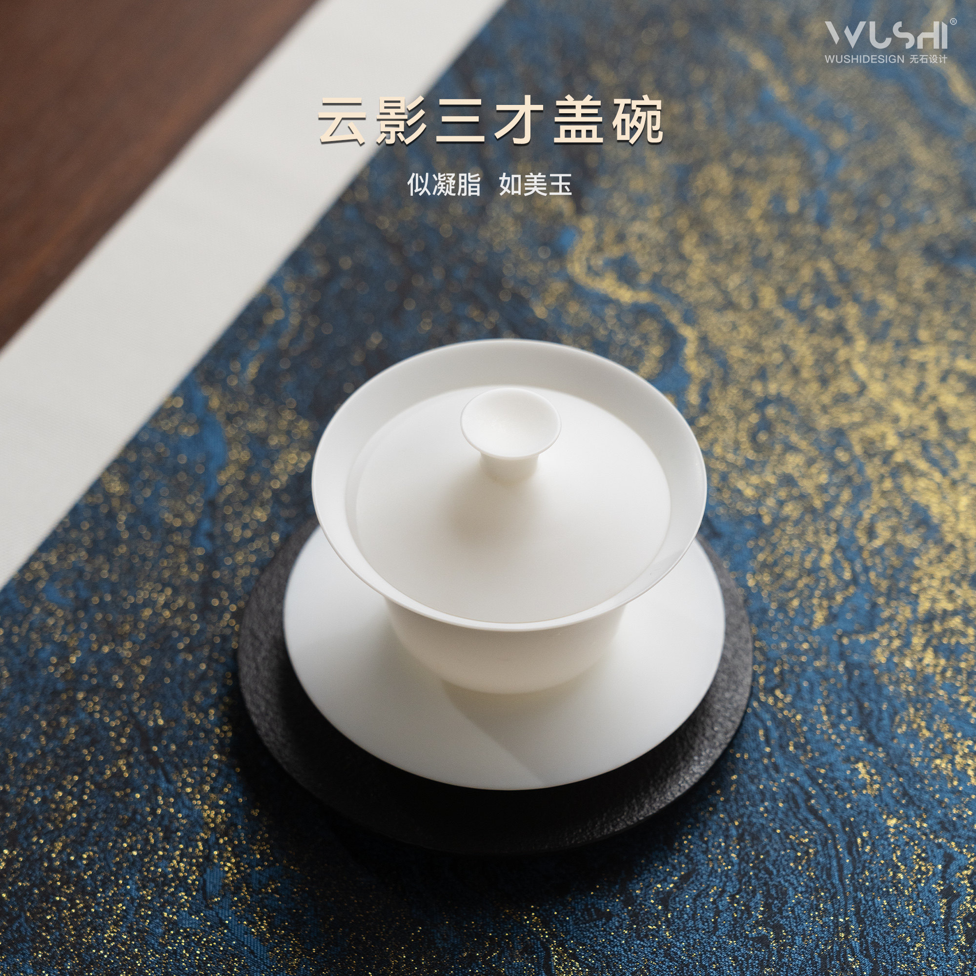 高端三才盖碗茶具景德镇不烫手精致单个高档功夫泡茶白瓷2026新款图片